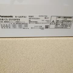 エアコンの画像