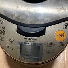 再お値下げ！炊飯器中古の画像