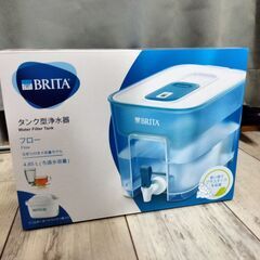 【新品】【さらに値下げ！】ブリタ 浄水器 4.85L　フィルター５個おまけ付の画像