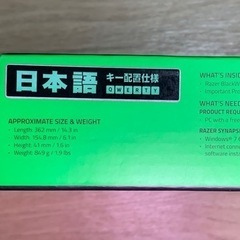 RAZER BlackWidow V3 TKL Green Switch 日本語配列の画像