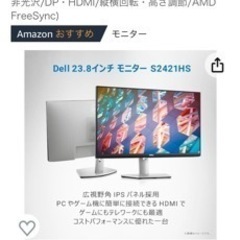 モニターの画像