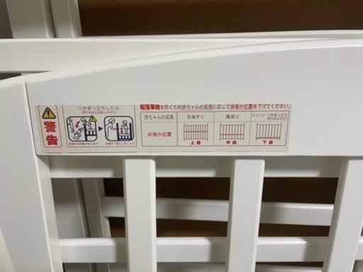 ベビーベッド　ほぼ未使用