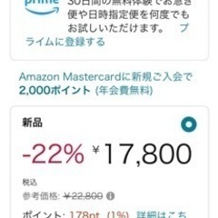 モニターの画像