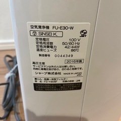 シャープ　プラズマクラスター空気清浄機　FU-E30の画像