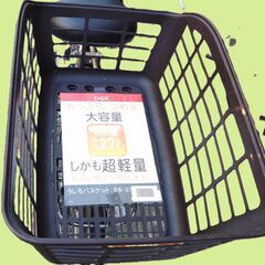 317🟢土日もお子様と土足のままご試乗可能です。ブリヂストン、ヤマハ共同生産モデル、  🟣２０インチ、チャイルドシート、子供乗せ、３人乗り、２人乗り、電動アシスト自転車  🔵後ろチャイルドシートをかごに変更して、１人乗りにもできます。  🌕️バッテリーを新品に変更可能です。１５０００円プラスです。  🔴バッテリーは新品の９０％以上の性能です。  🟣１回の充電で３０Ｋｍ以上走行可能でコンディション良好です。  🟢電動自転車、在庫２０台以上ありますので、複数のご試乗可能です。   🔴１ヶ月、５の画像