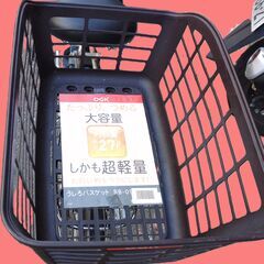318🌕️２０インチ、チャイルドシート３人乗り、２人乗り、１人乗り、電動アシスト自転車  🔴バッテリーは、新品の９０％以上の性能を保持していて、コンディション良好です。  🔴安心の無料保証；点検サービス付き🟢バカ良心的な中古電動自転車屋です。  🔵土日もお子様と土足のまま、いろいろなタイプのご試乗が可能です。  🟢１回の充電で３０ｋｍ以上の走行が可能です。山手線を半周するくらい走行可能です。  🌕️オプション無料。後ろチャイルドシートをかごに変更して１人乗りに変更も可能です。  🟣２０インの画像