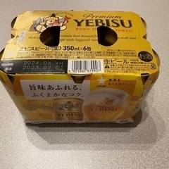 取引中　エビス　350ml×6本