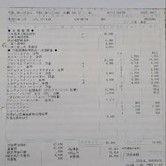 令和8年1月まで車検有り　エクストレイル　クリーンディーゼル　2月11日締め切り　早期終了ありの画像