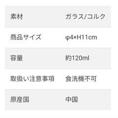 ガラス保存ボトル コルク付 5個の画像