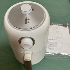 エアーフライヤー