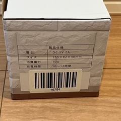 アッタラ 繰り返し使える除湿機2個セットの画像