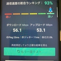 home値下げ　
5G HR01 docomo 楽天sim設定済