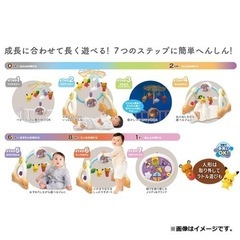モンポケ　monpoke 7ステップ　メリージムの画像