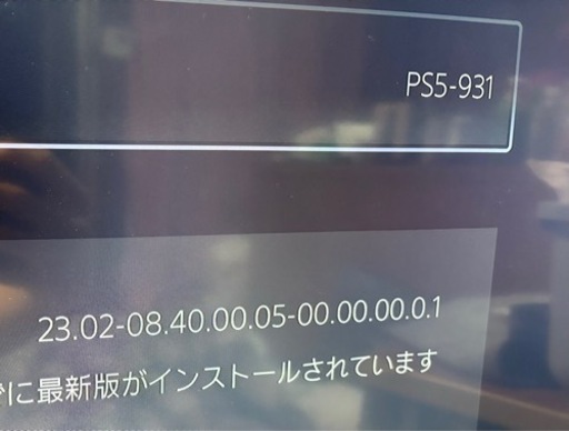 PS5 CFI-1200A01