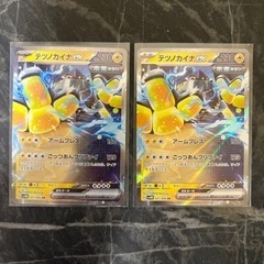 決定　ポケモンカードの画像