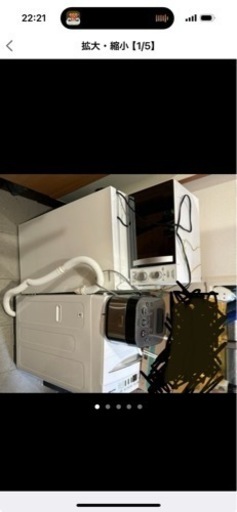 生活家電まとめて4点