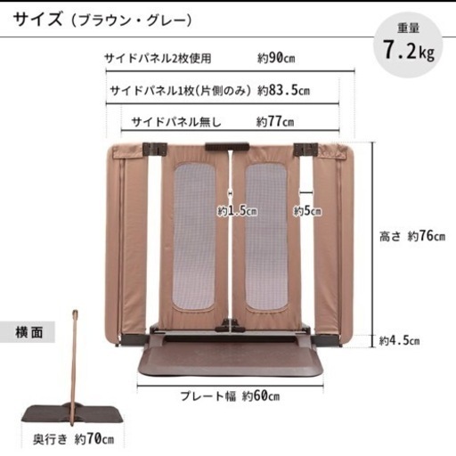 【新品】とおせんぼS ウォークスルー