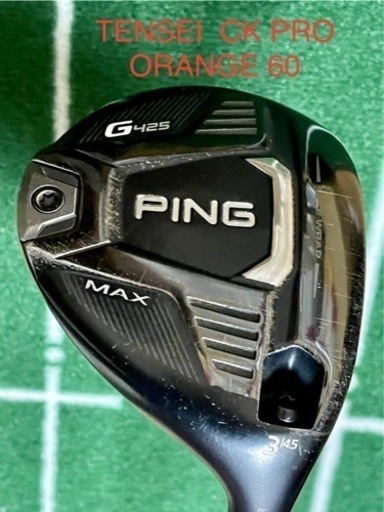 Ｇ４２５　ＭＡＸ　３Ｗ（アーコス付き）ＴＥＮＳＥＩ　ＣＫ　ＰＲＯ　ＯＲＡＮＧＥ　６０