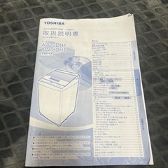 洗濯機