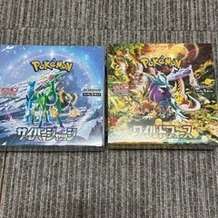 決まりました ポケモンカード サイバージャッジ ワイルドフォース...