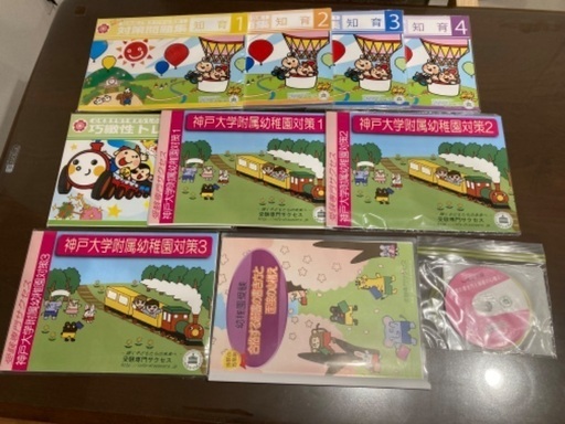 受験専門サクセス　神戸大学附属幼稚園受験合格セット＋補助教材セット　ディスカバリー出版