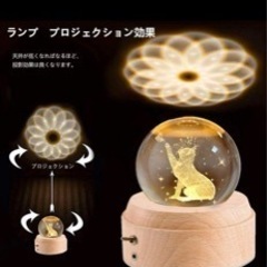 クリスタルボール　オルゴール　猫の画像