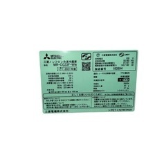 ジ0127-61】 今月中に買って取りに来れる方は値下げ交渉し