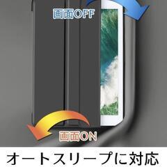 （未使用）iPadケース iPad第7.8.9世代 10.2 手帳型