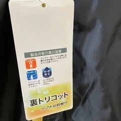 未使用品　キッズ　150センチ　ウィンドブレーカーの画像