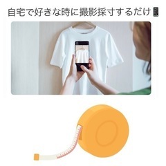 ちょっとしたお小遣い稼ぎに★自宅で好きな時に好きなだけ作業★