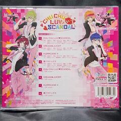 CHU CHU LUV■SCANDAL(アトム・エル ver)の画像