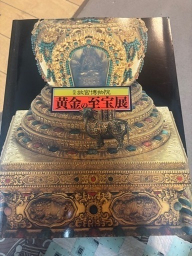 本