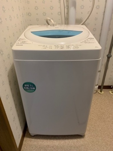 【岩見沢市内】5.0kg洗濯機 TOSHIBA