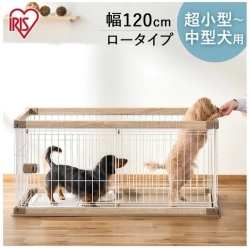 小型犬　ペット用ケージ