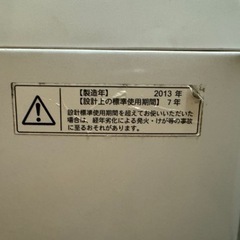 【お話中】洗濯物&ランドリーラックの画像