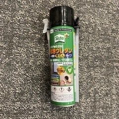 シスタ　M5250 発泡ウレタン　ストロータイプ