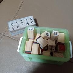アルファベットと数字のスタンプ