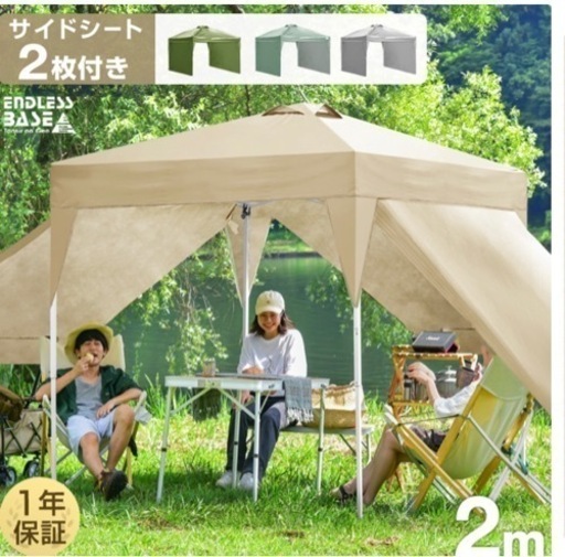 Naturehike 軍幕 パップテント TC素材 インナーテント付き シェルター タープ付きテント