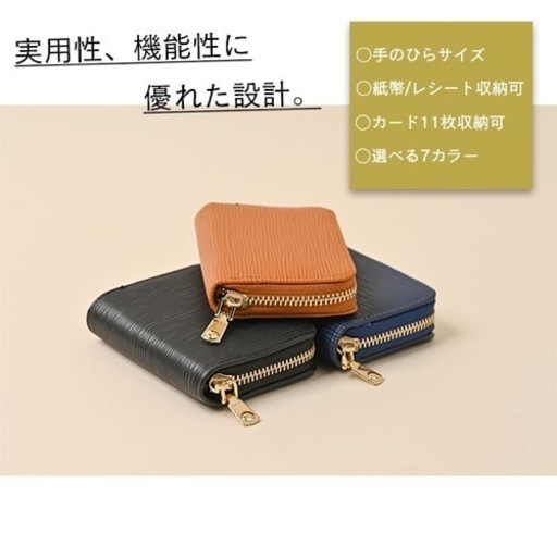 カードケース　約160個　まとめて　メルカリ　フリマ　小物