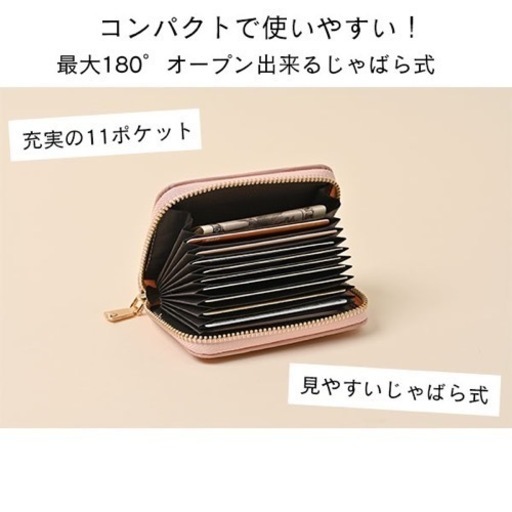 カードケース　約160個　まとめて　メルカリ　フリマ　小物