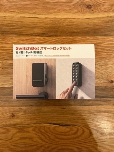 ②SwitchBot スイッチボット　スマートロック　セット　指紋認証　開封のみ