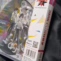 MARGINAL♯4 THE BEST「STARCLUSTER 2」(アトム・ルイ・エル・アール ver)の画像
