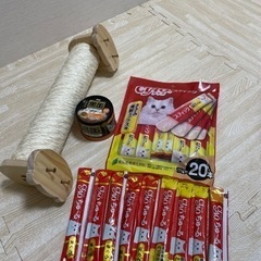 チャオちゅーる、缶詰、爪研ぎセット　猫