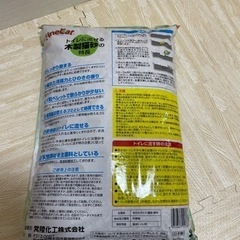 木製猫砂　トイレに流せるの画像