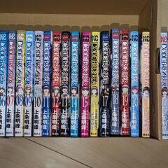 コードブレイカー　全巻
