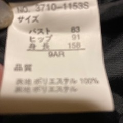 黒　ジャケットの画像