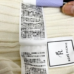 ROPE PICNIC リブカーディガン セールの画像