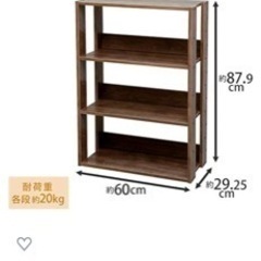 アイリスオーヤマ　木製ラックの画像