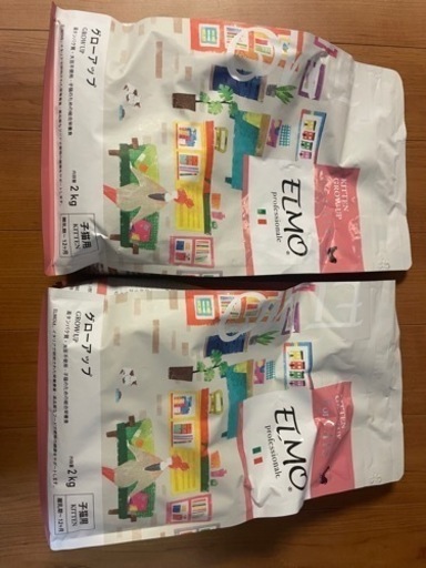 エルモ ELMO キャットフード 子猫用 4kg