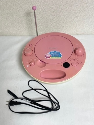 珍品 SONY CDラジオ ZS-E5 ピンク 再生確認済